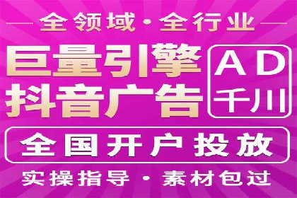 短视频在头条信息流中的运用：某品牌营销案例分析